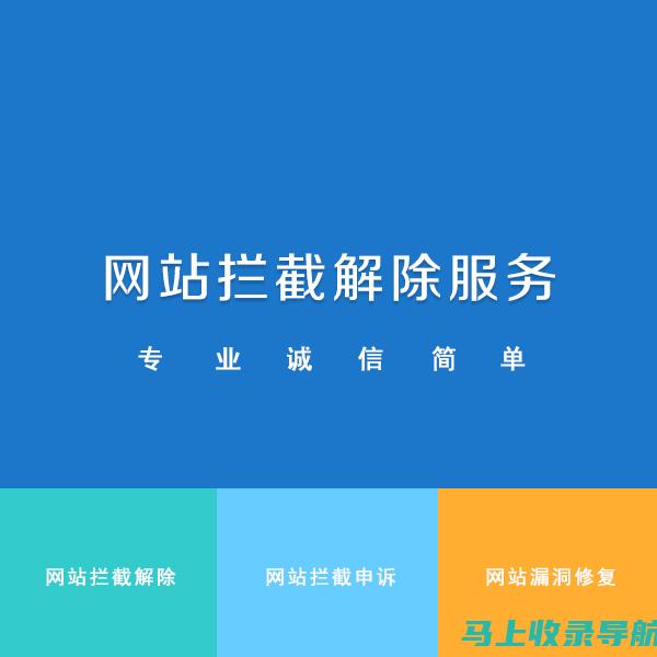 解锁网站推广的未来趋势：实现终极目标与实效战术组合