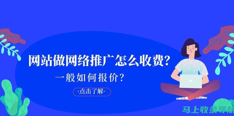 站长统计深度剖析在线观看网站涉黄问题的根源和影响