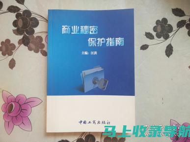 秘密入口站长工具运营实战指南