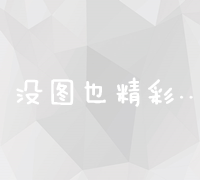 探索中国站长之家官网：助力站长成长的行业领导者